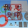 威特Vetter高壓纏繞堵漏帶訂購優惠