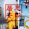 威特Vetter泄漏密封袋訂購優惠
