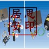 德國威特Vetter溝渠密封袋訂購優惠