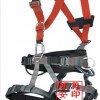 GOLDENTOP PLUS 921.01全身安全帶訂購優惠