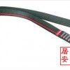 EXPRESS RING 1040.120成型扁帶訂購優惠