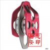 DOUBLE PULLEY 1097雙滑輪訂購優惠