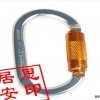 RM33TL小O型勾訂購優惠
