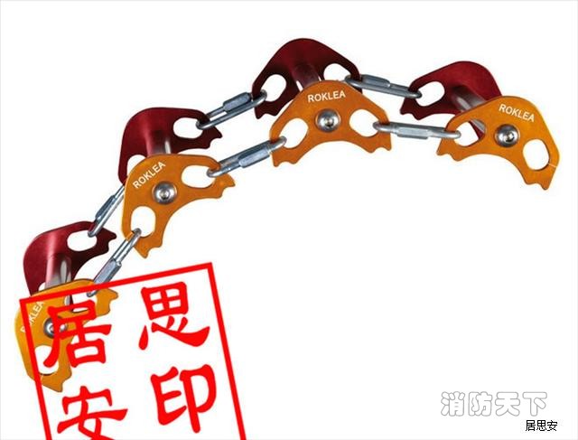 關節護繩架