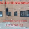 攝像頭 重慶監控攝像頭 重慶監控攝像頭安裝