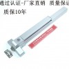 供應安全出入口通道鎖 / 消防通道鎖WXA-1820