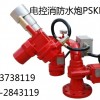 移動電控消防水炮—酒泉強盾消防行業領先