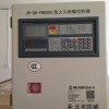 火災報警及消防控制器安裝、調試  區域型火災報警控制器安裝