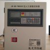 火災報警及消防控制器安裝、調試 消防報警控制器