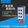 千兆工業以太網交換機飛崧ESD210-2G蘇州工業交換機廠家