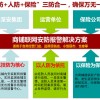 消防一鍵報警系統方案， 一鍵式報警裝置， 醫院一鍵報警系統