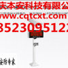 重慶停車(chē)場(chǎng)收費(fèi)管理系統(tǒng)，本安科技安防專家為您服務(wù)