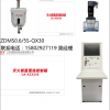 強盾自動消防水炮,價格優惠《渭南市》廠家證件全齊專業生產