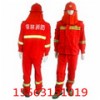雷沃生產銷售JH-1型桔紅撲火服價格低質量杠杠的