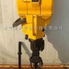 內燃破碎鎬廠家直銷質量保障