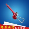 射程遠(yuǎn)、操作靈活泡沫水兩用消防水炮  綠屏消防廠家供應(yīng)