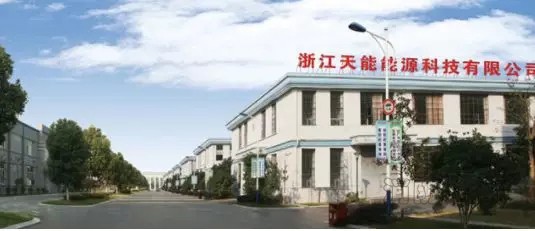 天能集團官網