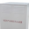 供應(yīng)氣龍【S型熱氣溶膠自動(dòng)滅火裝置】氣溶膠滅火設(shè)備價(jià)格