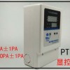 北京上海樓宇消防系統(tǒng)項(xiàng)目專(zhuān)用風(fēng)壓傳感器