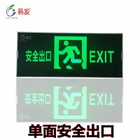 消防應(yīng)急燈檢驗報告，3c證書齊全，消檢無憂。