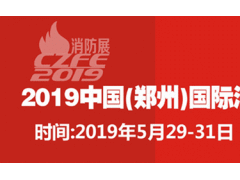 國家應(yīng)急管理部：將徹查江蘇響水爆炸事故原因并嚴(yán)肅追責(zé)