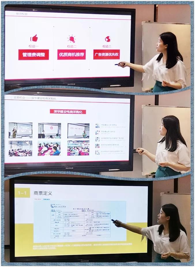 領筑電商 (4).jpg