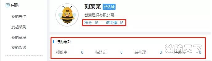 領筑電商.jpg