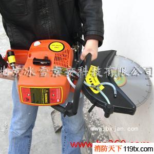 供應消防，無齒鋸，破拆工具，冰雪京安，BX350C