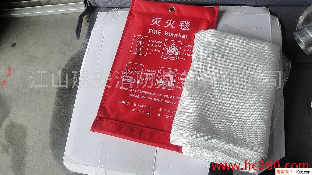 供應建安消防78tyuj8石棉被，滅火毯
