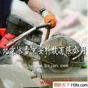 供應消防，混凝土切割機，破拆工具，無齒鋸，圓盤鋸，BX960C