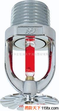 供應深圳市隆盛消防ZSTX下垂型玻璃球灑水噴頭廠家批發