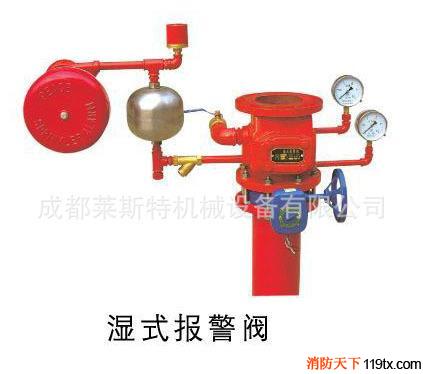 雨淋報(bào)警器  閥門(mén) 消防 管件  水帶 滅火器