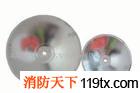 消防 集熱罩  全國最低價(jià)