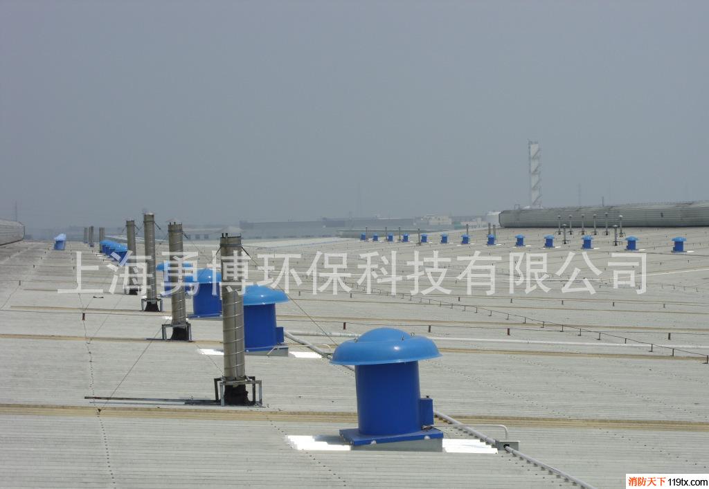 供應勇博YB275（生產(chǎn)、加工）屋頂消防排煙風機