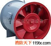 供應麗宏消防排煙風機（價格優惠，品質優）