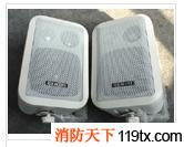 廣播壁掛音響  公共音響  學(xué)校設(shè)施 消防廣播，背景音樂