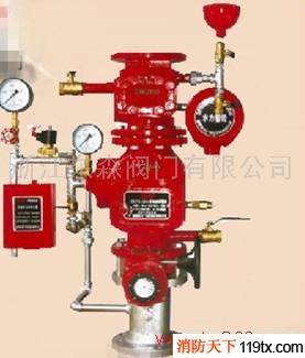 供應(yīng)東森ZSFU預(yù)作用報(bào)警閥，消防閥門