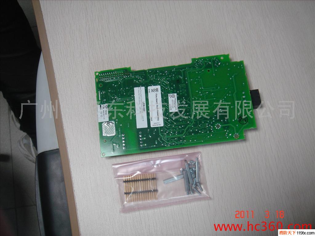 供應(yīng)江森消防主機LEM-320回路擴展卡