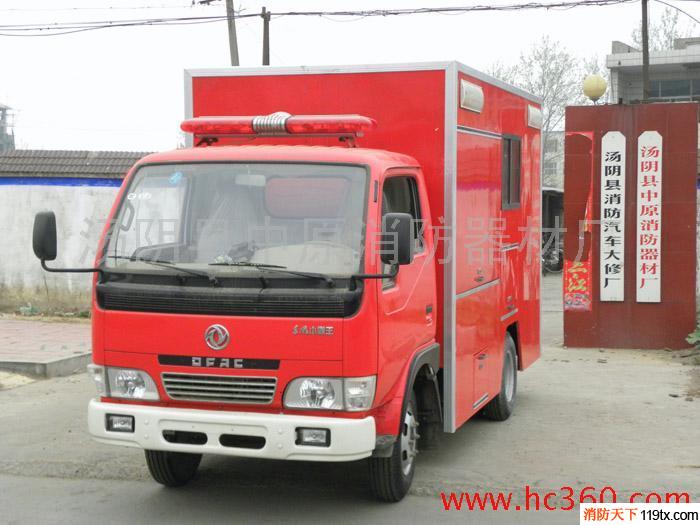 供應消防宣傳車，專業生產消防宣傳車
