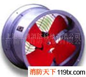 供應消防排煙風機、廠家直銷