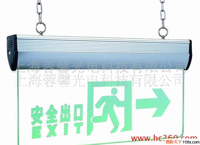 C2型消防應急標志燈牌，應急疏散指