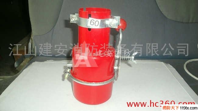供應建安消防各種型號防火罩，阻火器