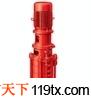 供應　　XBD-L型立式單吸多級分段式消防泵組