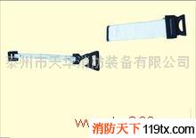 供應天華消防水帶包布，掛鉤