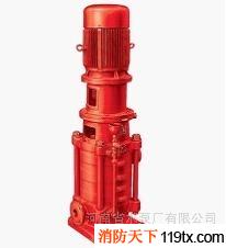 供應河南XBD-DL型立式多級消防泵 多級泵 離心泵價格 管道泵 水泵專業生產廠