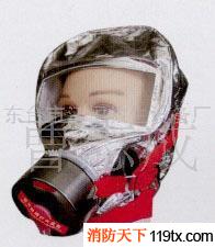 批發消防過濾式自救呼吸器   10套起批發 05-13