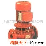 供應征程XBD-L型單級消防泵/XBD消防泵/管道泵/單級離心泵